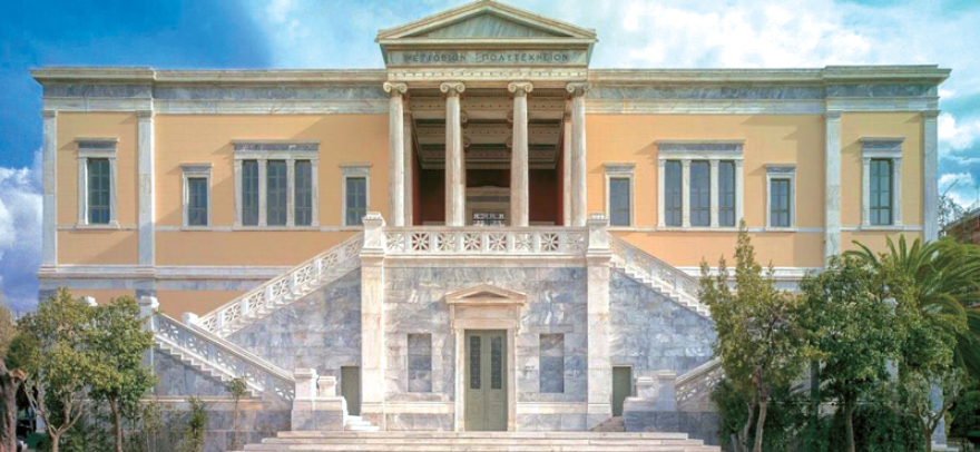 Το Αρχαιολογικό Μουσείο «αγκαλιάζει» το Πολυτεχνείο  