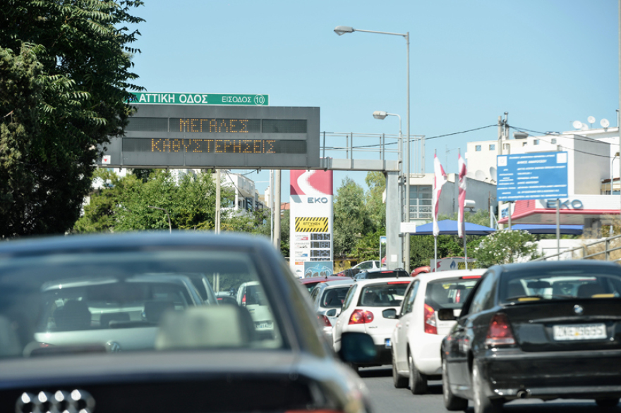 Σεισμός στην Αθήνα: Χάος στους δρόμους μετά τη δόνηση των 5,1 Ρίχτερ