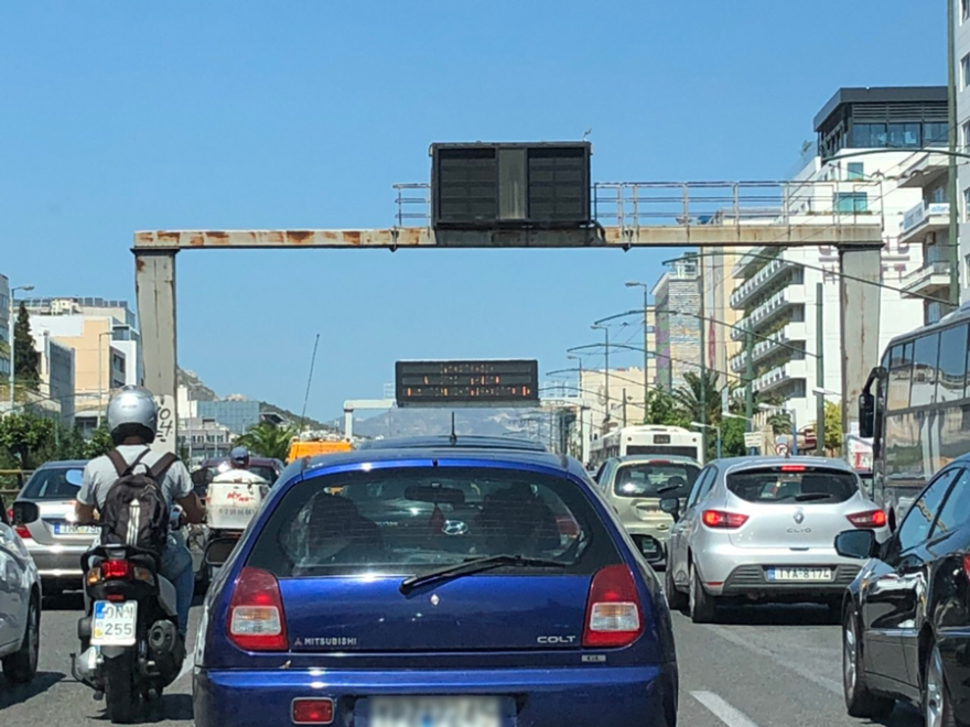 Σεισμός στην Αθήνα: Χάος στους δρόμους μετά τη δόνηση των 5,1 Ρίχτερ