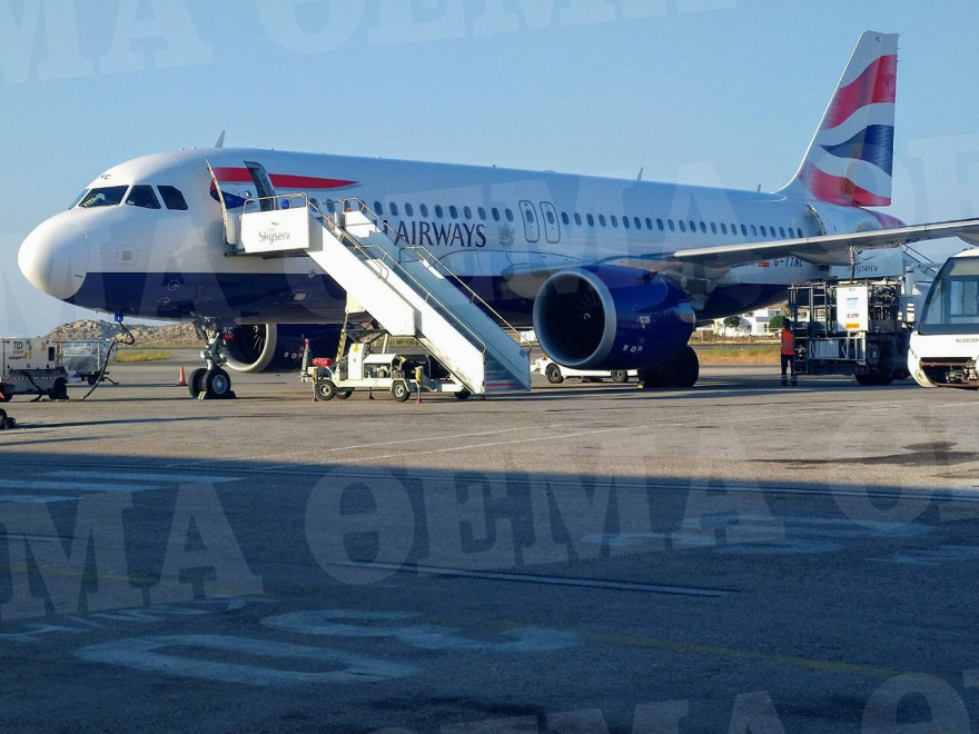 Η Τίφανι Τραμπ στη Μύκονο: Δείτε πλάνα από την επίσκεψη της κόρης του Αμερικανού προέδρου στο νησί