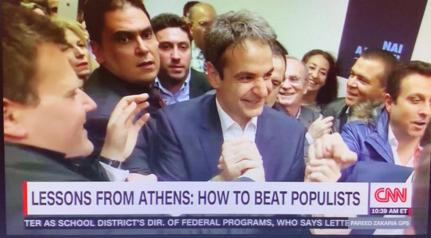 CNN: O νεοεκλεγείς Πρωθυπουργός της Ελλάδας νίκησε τη λαϊκιστική κυβέρνηση της χώρας του με μεγάλη διαφορά