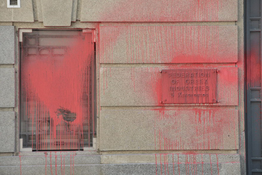 Επίθεση Ρουβίκωνα στον ΣΕΒ - Δύο συλλήψεις