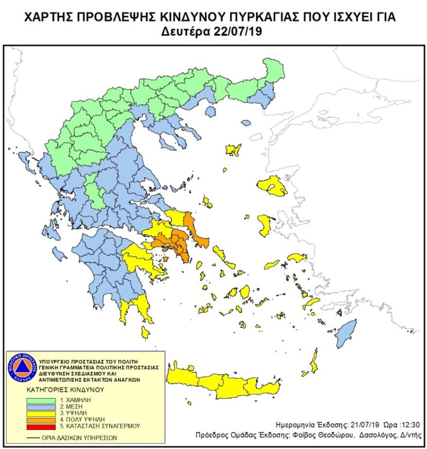 Φωτιά στην Κλάκοβα Μεγαλόπολης - Επιχειρούν πέντε αεροσκάφη