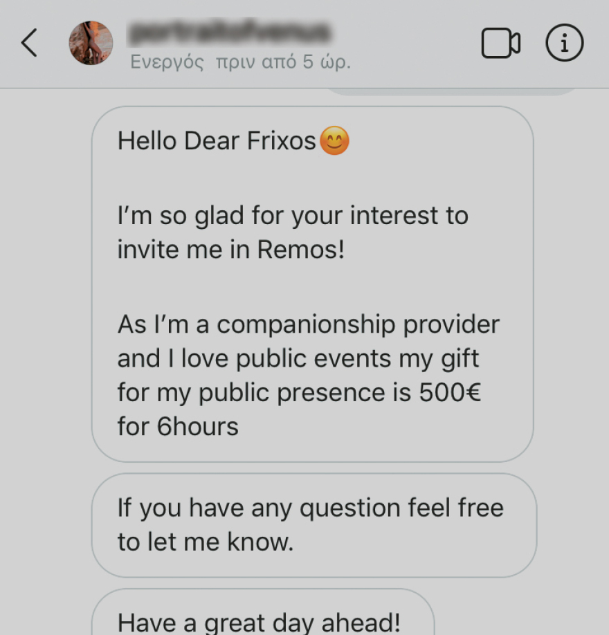 Μύκονος: Ο τιμοκατάλογος του σεξ με «αγγελίες» στα social media