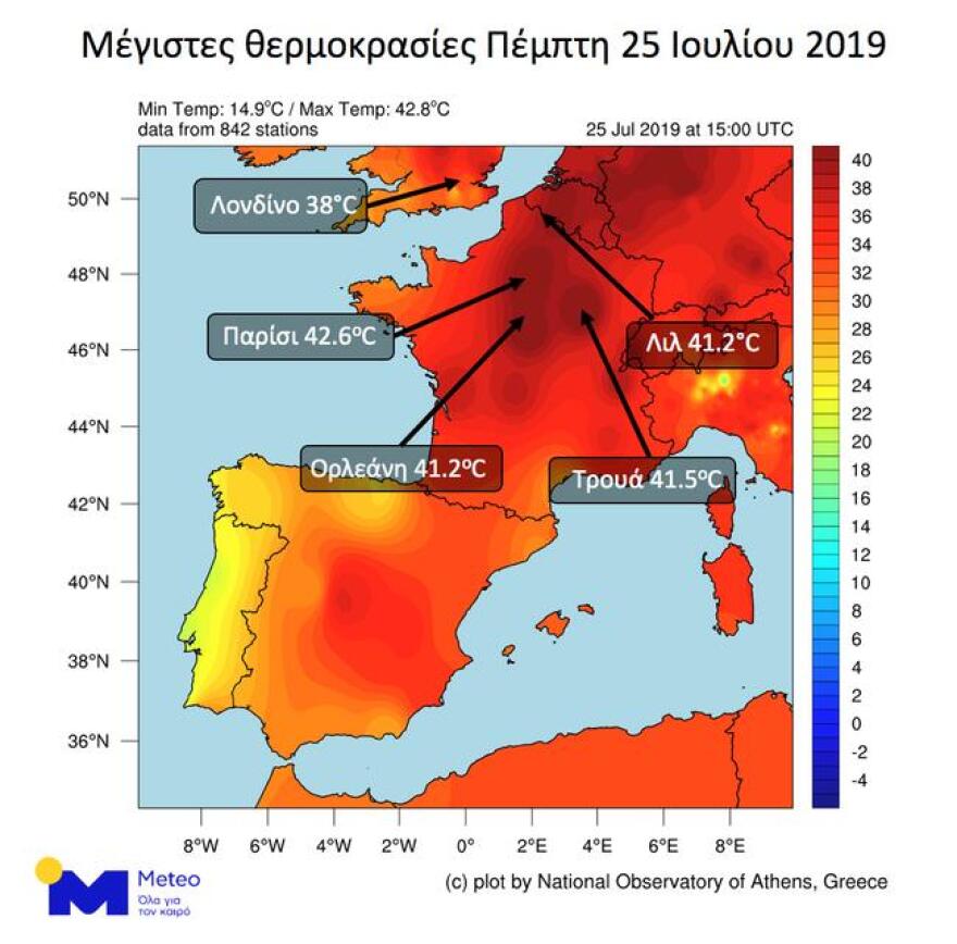 Καύσωνας στην Ευρώπη: Παρίσι όπως... Βαγδάτη με 42,6 βαθμούς Κελσίου!