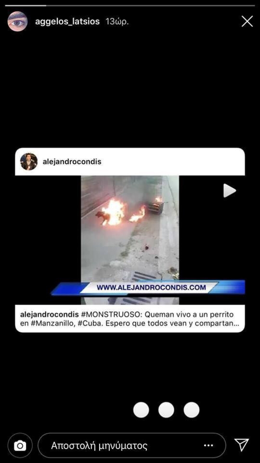 Άγγελος Λάτσιος: Το βίντεο που δημοσίευσε και του «κατέβασε» το Instagram