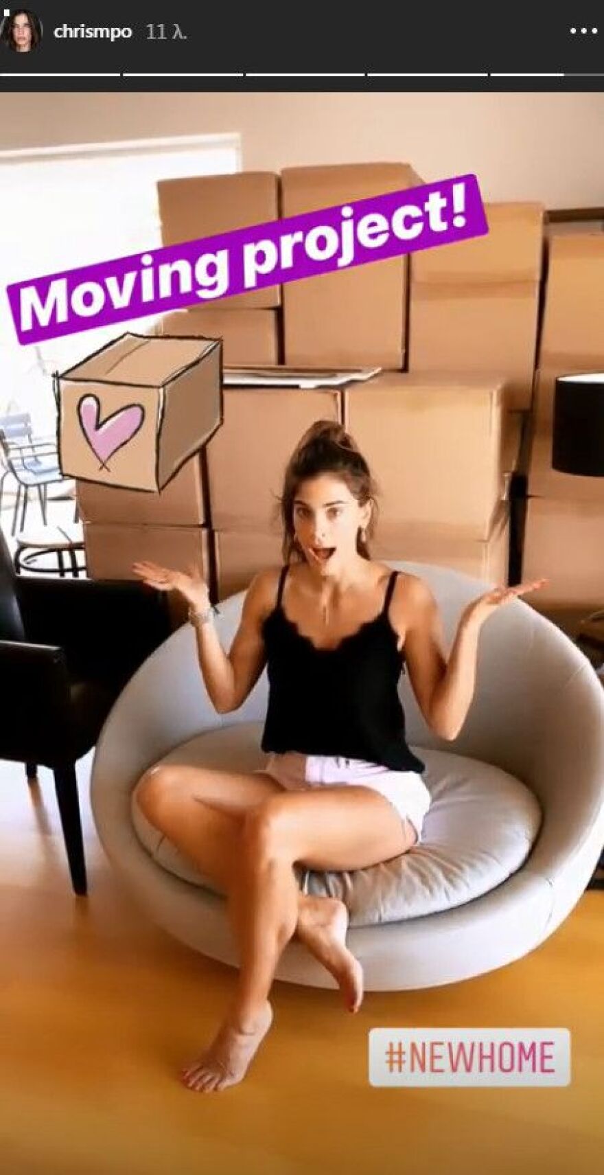 Χριστίνα Μπόμπα - Σάκης Τανιμανίδης: Μετακομίζουν σε νέο σπίτι!