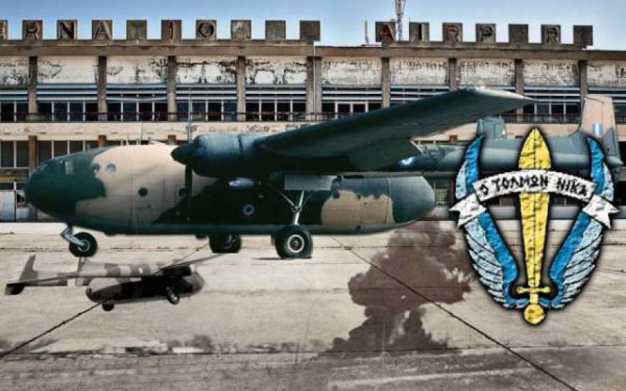 Ιούλιος 1974: «Επιχείρηση Νίκη» - Η αποστολή αυτοκτονίας των Noratlas στην Κύπρο