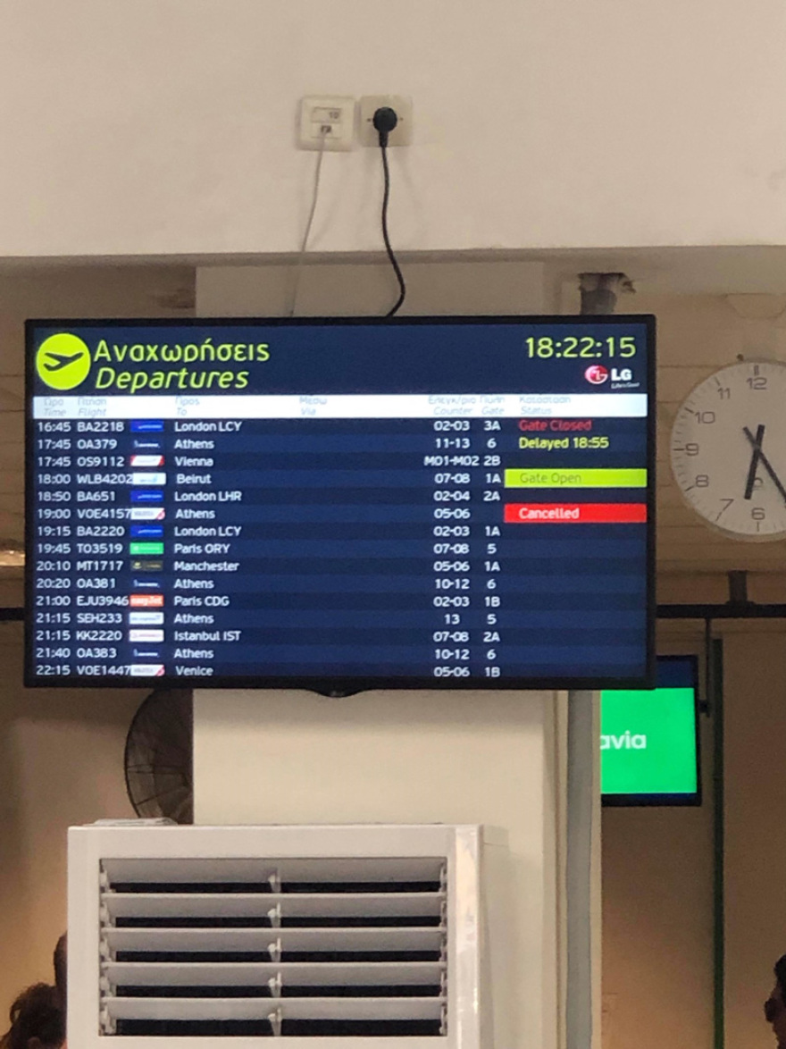 Απίστευτο: Αεροπορική εταιρεία ακύρωσε την πτήση και στέλνει τους επιβάτες Αθήνα με το πλοίο της γραμμής!