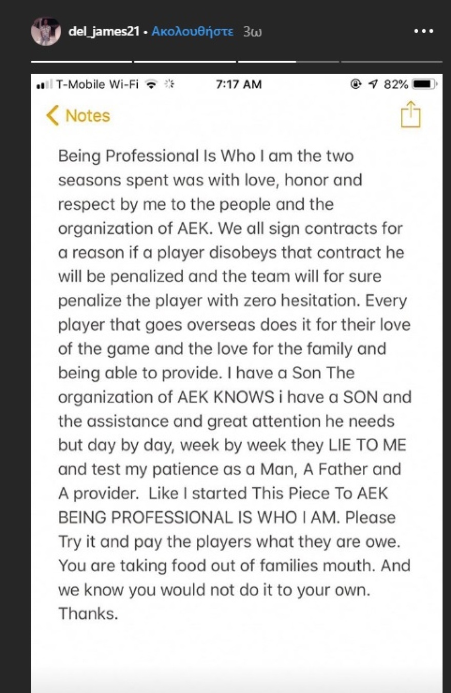 Ντελρόι Τζέιμς κατά μπασκετικής ΑΕΚ: «Πληρώστε τα χρωστούμενα»