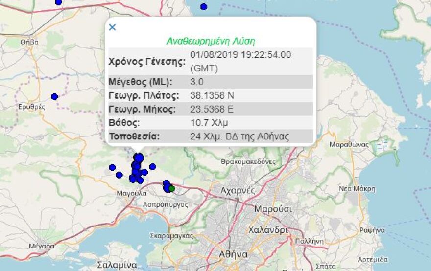 Νέος σεισμός 3 βαθμών στην Αθήνα - Επίκεντρο η Μαγούλα