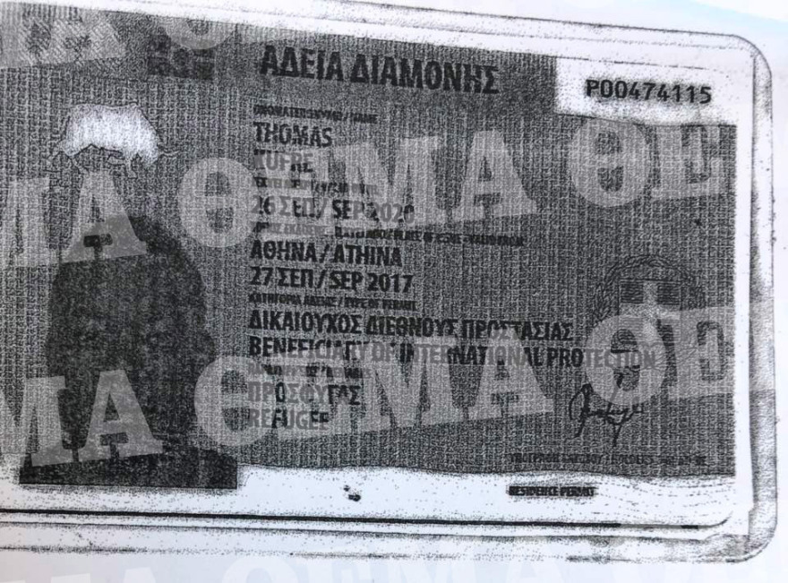 Μύκονος: Νιγηριανός που είχε πάρει άσυλο, «εγκέφαλος» κυκλώματος κοκαΐνης