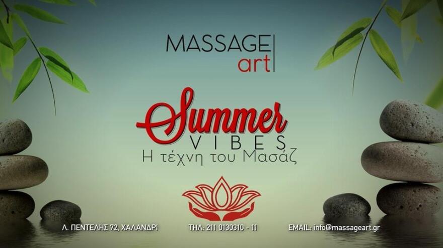 Αύγουστος στην Αθήνα με «Massage Art»