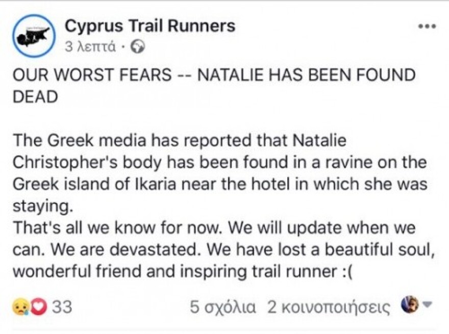 Ικαρία: Ανάσκελα και καταπλακωμένη από βράχους βρέθηκε η αστροφυσικός