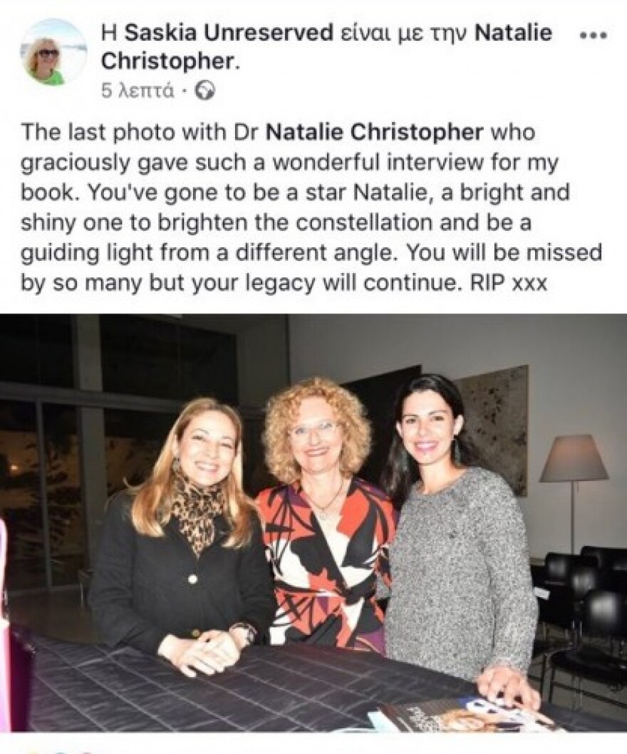 Ικαρία: Ανάσκελα και καταπλακωμένη από βράχους βρέθηκε η αστροφυσικός