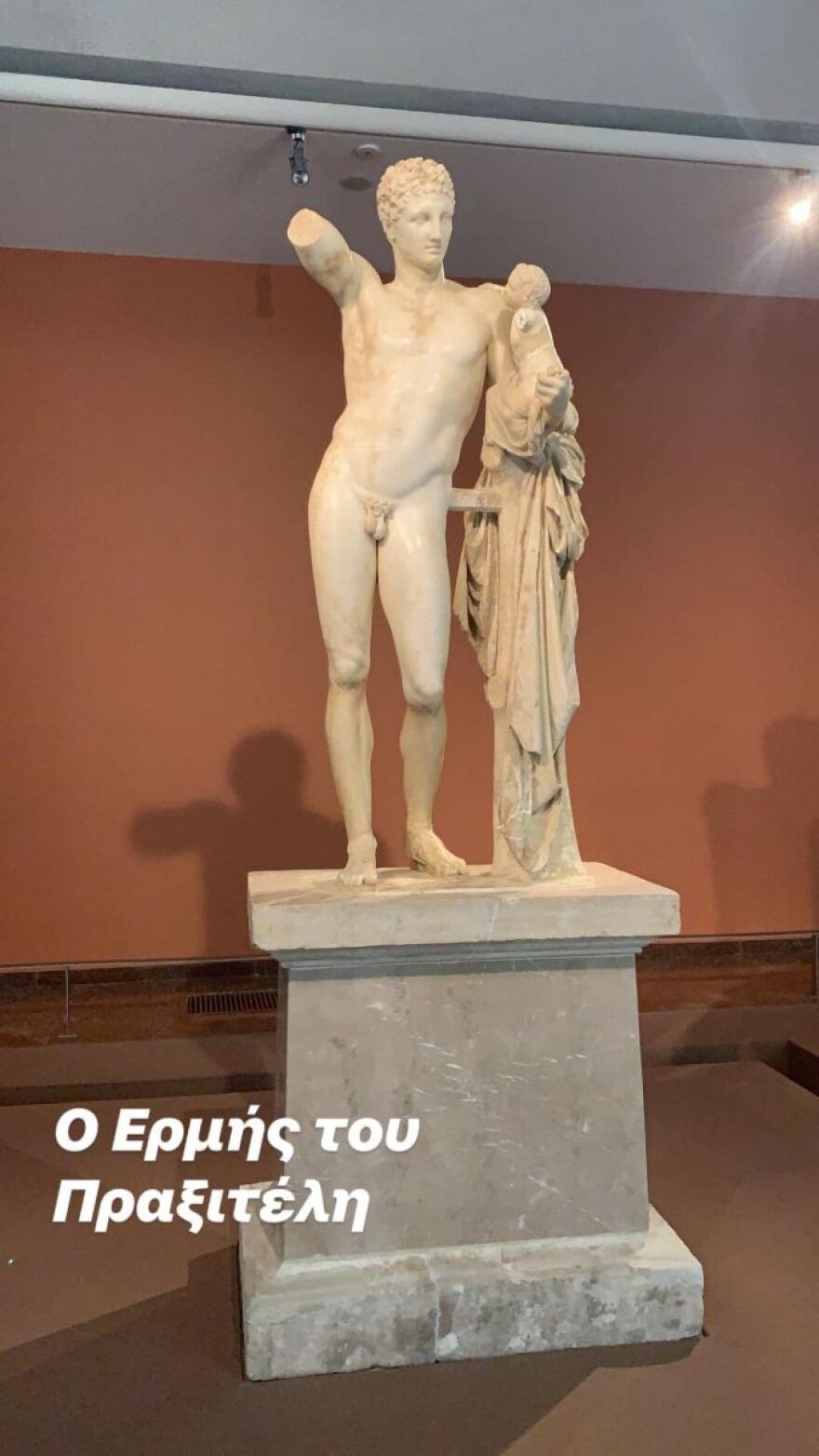 Φαίη Σκορδά: Εκδρομή στην Αρχαία Ολυμπία με τους γιους της