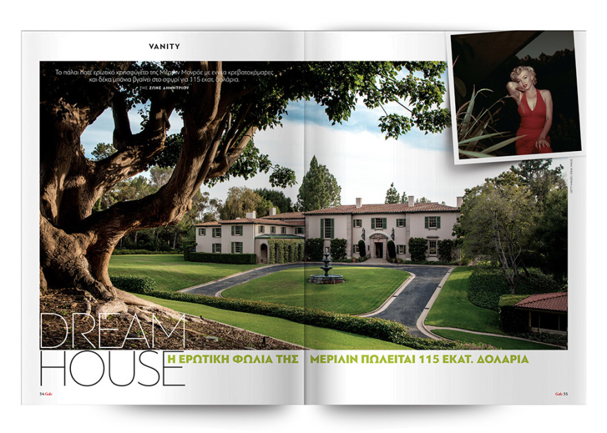 Αυτή την Κυριακή μη χάσετε το Πρώτο Θέμα με μεγάλες προσφορές για όλη την οικογένεια!