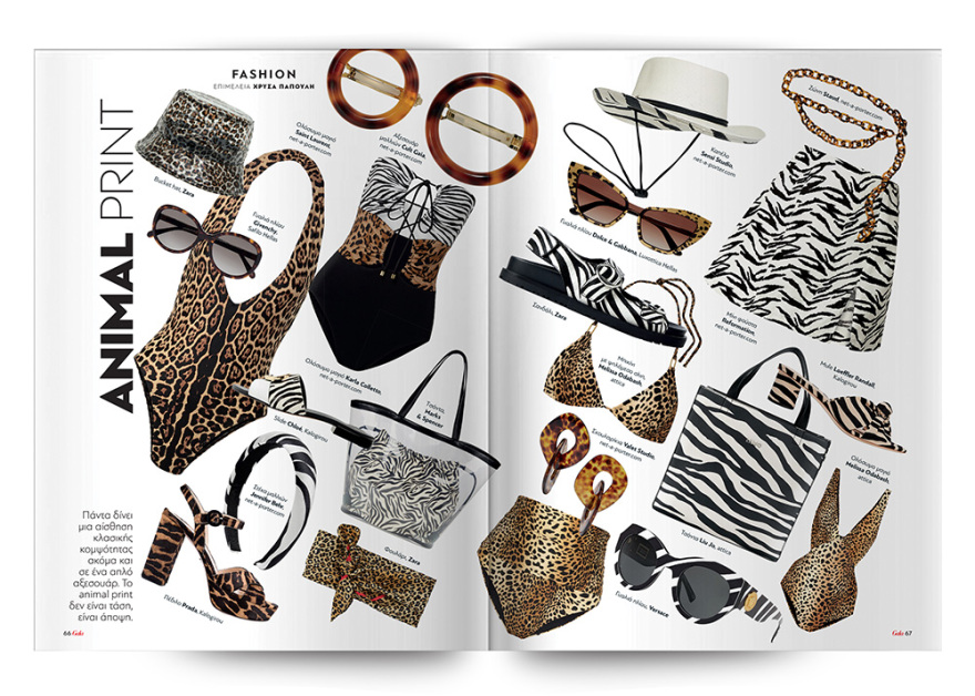 Αυτή την Κυριακή μη χάσετε το Πρώτο Θέμα με μεγάλες προσφορές για όλη την οικογένεια!