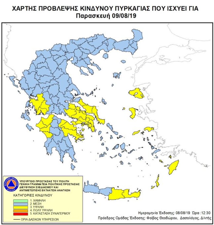 Καιρός: Καύσωνας με το θερμόμετρο στους 40°C από σήμερα και... επ' αόριστον!