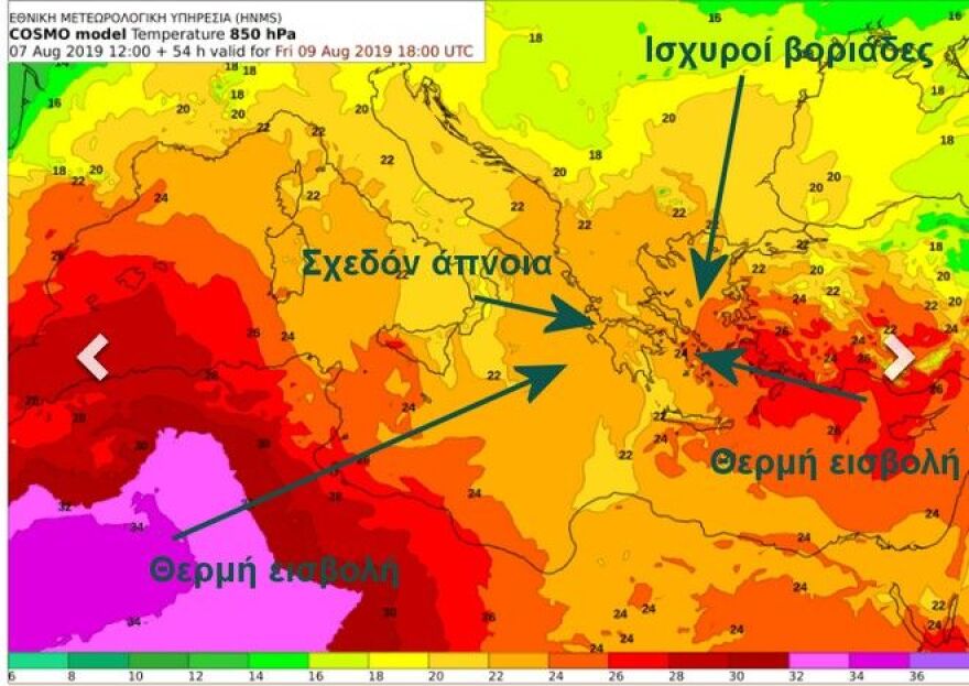 Δεκαπενταύγουστος με καύσωνα: Δείτε ποιες περιοχές θα «ψηθούν» 