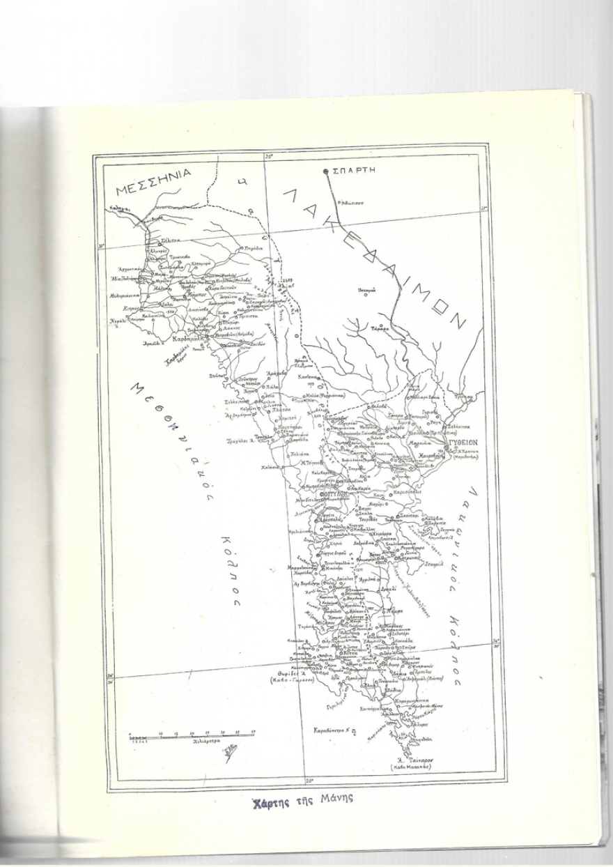 Είχε ο Μέγας Ναπολέων «ελληνικές ρίζες»;