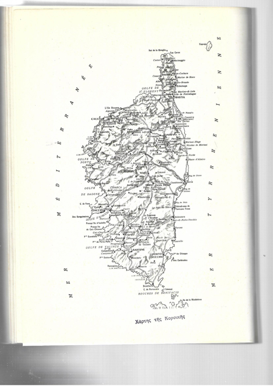 Είχε ο Μέγας Ναπολέων «ελληνικές ρίζες»;