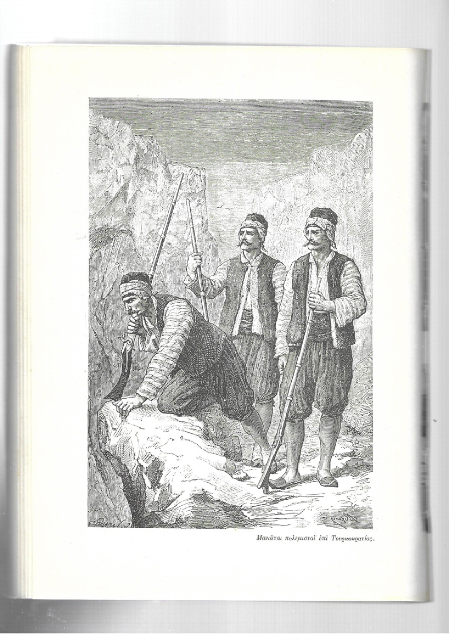 Είχε ο Μέγας Ναπολέων «ελληνικές ρίζες»;