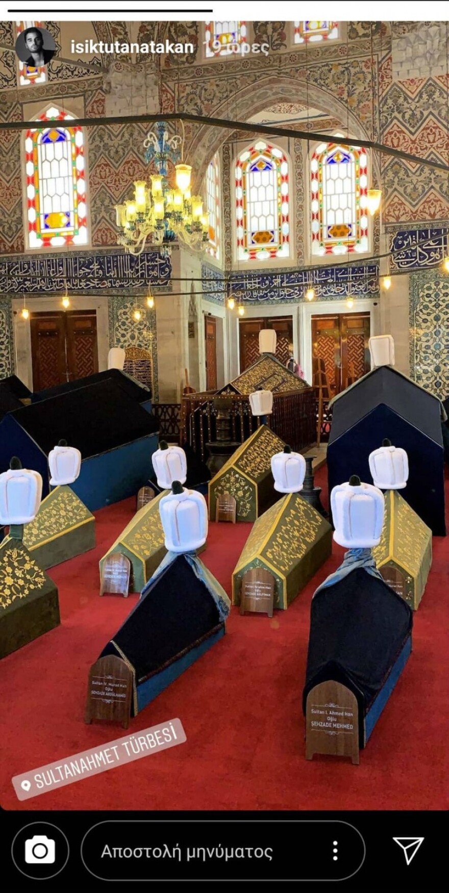 Ελληνοτουρκικός έρωτας; Η Κατερίνα Δαλάκα ποζάρει με μαντίλα στην Κωνσταντινούπολη 