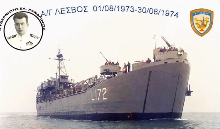 Πώς το αρματαγωγό «Λέσβος» και ο κυβερνήτης Χανδρινός έσωσαν την Πάφο από τους Τούρκους