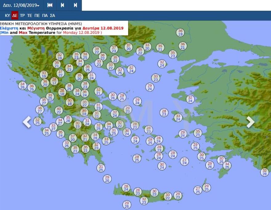 Αυξημένος ο κίνδυνος πυρκαγιάς την Δευτέρα - Δείτε σε ποιες περιοχές 