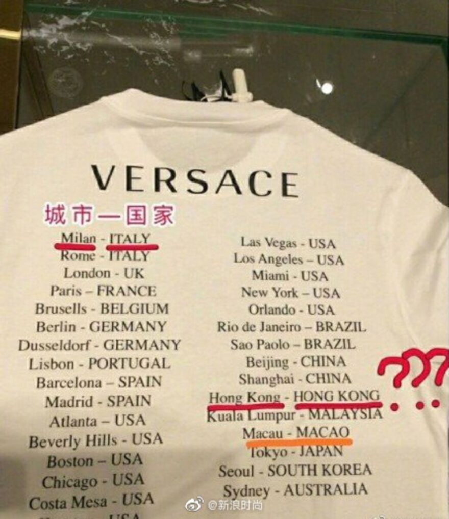 Givenchy, Coach και Versace ζήτησαν συγγνώμη για T-shirt που προσέβαλε την Κίνα