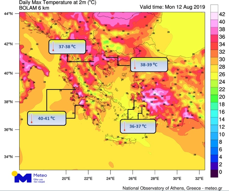 Καιρός: Οι άνεμοι θα ξεπεράσουν τα 110χλμ./ώρα σε ανατολική Στερεά, Πελοπόννησο, Κυκλάδες