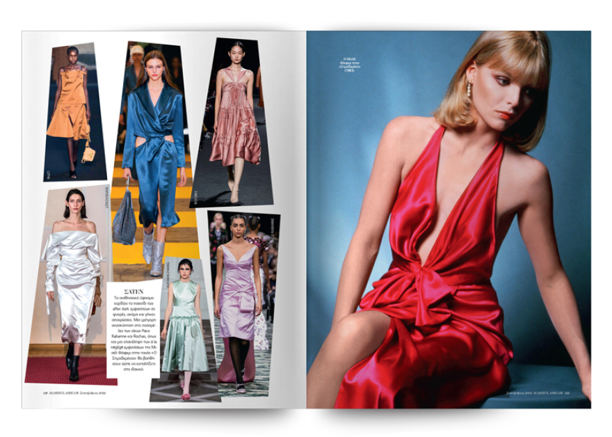 Αυτή την Κυριακή το Marie Claire Σεπτεμβρίου είναι στο ΘΕΜΑ