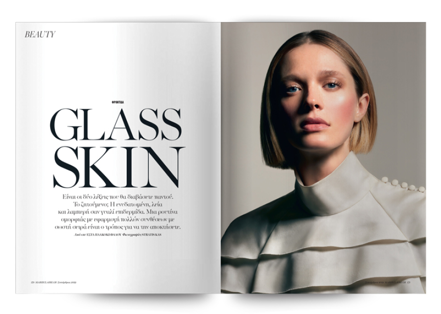 Αυτή την Κυριακή το Marie Claire Σεπτεμβρίου είναι στο ΘΕΜΑ