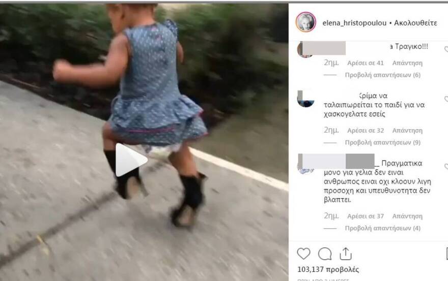 Έλενα Χριστοπούλου: Το βίντεο με το κοριτσάκι που προκάλεσε αντιδράσεις και η απάντησή της  
