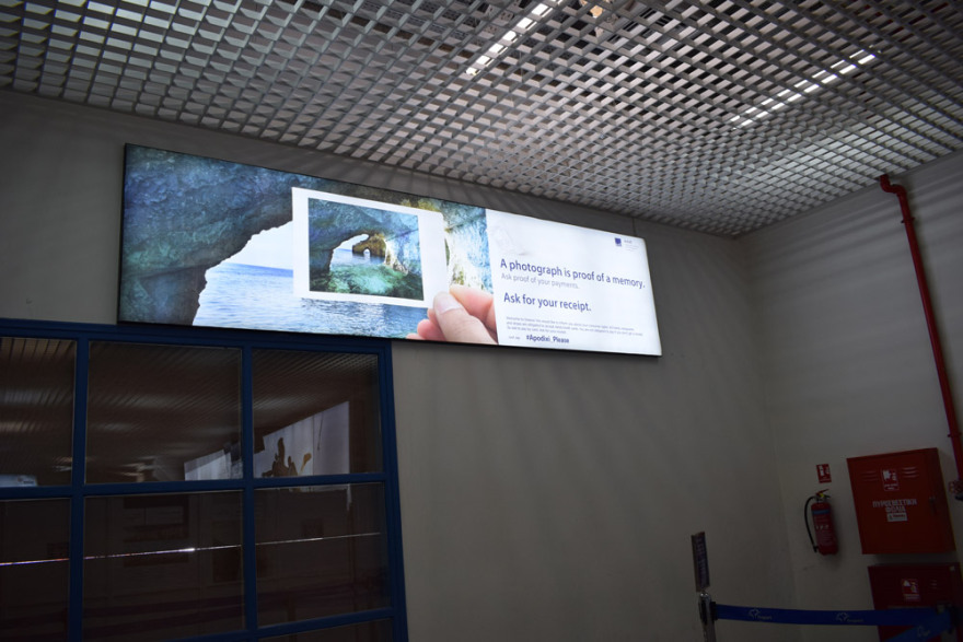  #Apodixi_Please: Συνεχίζεται η καμπάνια της ΑΑΔΕ 