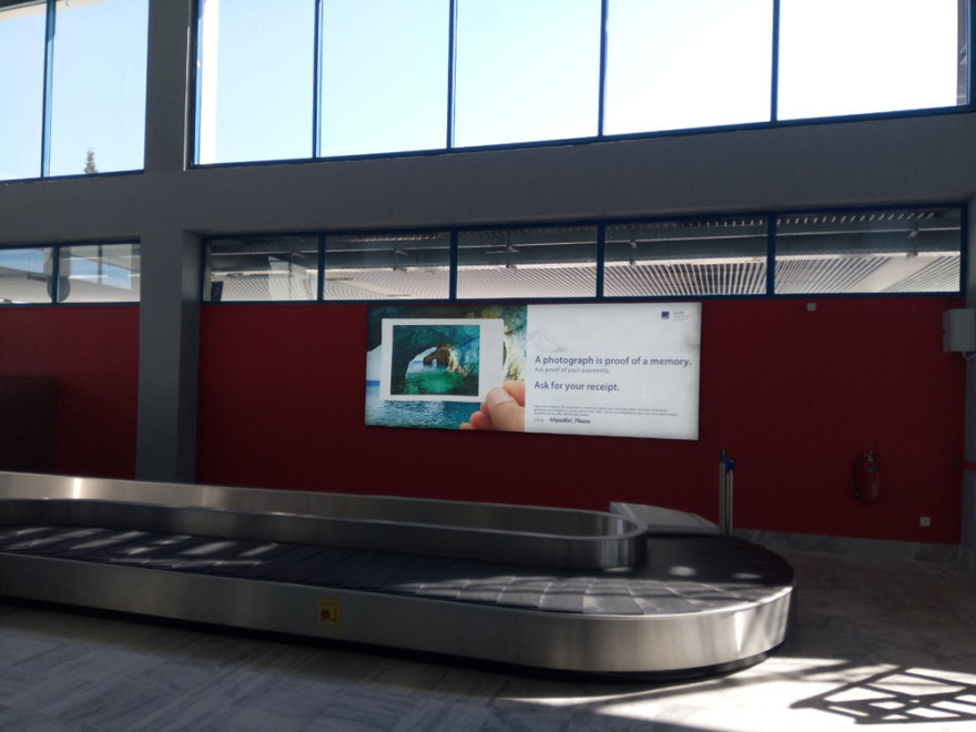  #Apodixi_Please: Συνεχίζεται η καμπάνια της ΑΑΔΕ 