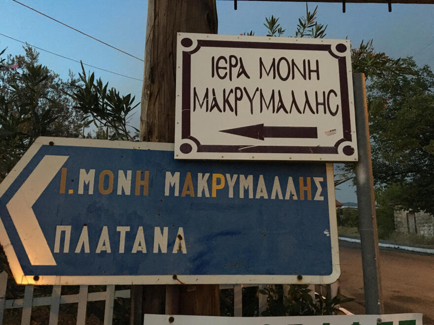 Δεύτερη νύχτα αγωνίας από την μεγάλη φωτιά στην Εύβοια - Βόρεια κινείται το μέτωπο