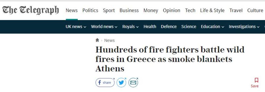 Πύρινη λαίλαπα στην Εύβοια: Τι γράφουν τα διεθνή ΜΜΕ 