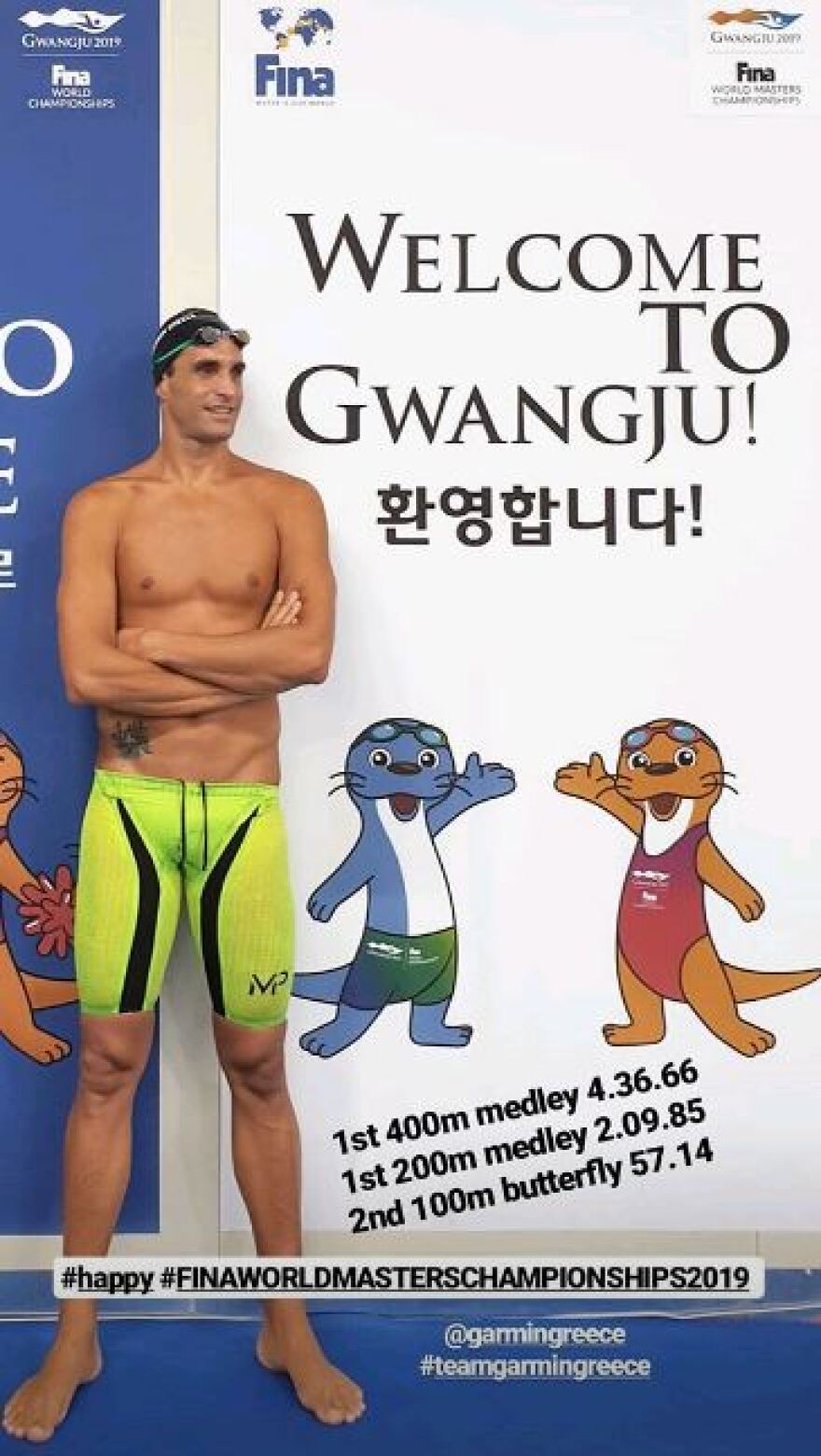 Παγκόσμιο ρεκόρ και δύο χρυσά ο καταπληκτικός Γιάννης Δρυμωνάκος στο Παγκόσμιο Πρωτάθλημα!