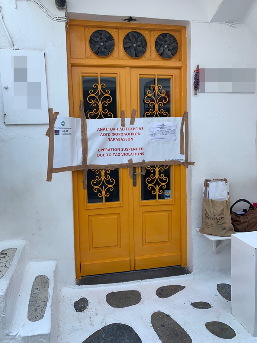 Μύκονος: «Καταιγίδα» λουκέτων για φορολογικές παραβάσεις - Επεισοδιακός έλεγχος σε κλαμπ