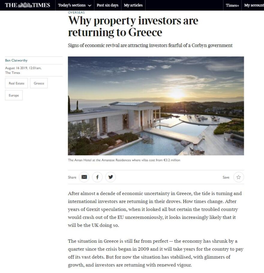 Times: Οι Βρετανοί επενδυτές ακινήτων επιστρέφουν στην Ελλάδα