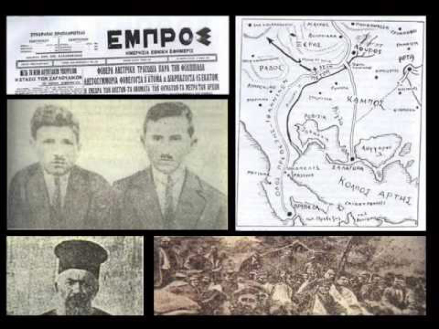 Λήσταρχοι Ρεντζαίοι: Οι θρύλοι της Ηπείρου