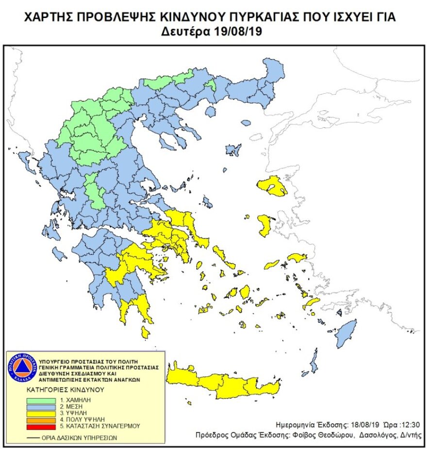 Κρήτη: Έβαλε «αντικριστό» για το γάμο της κόρης του και προκάλεσε πυρκαγιά!
