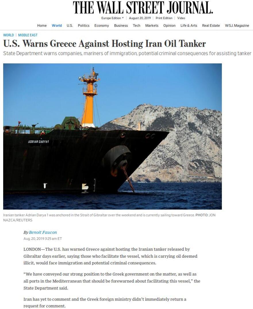 Grace 1: Στην Ελλάδα μεταφέρεται η «κρίση των δεξαμενοπλοίων» μεταξύ Δύσης - Ιράν