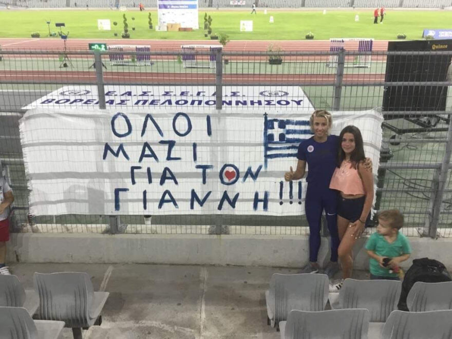 Πρωτοβουλία για την στήριξη του 17χρονου αθλητή Γιάννη Αβραμίδη που τραυματίστηκε σοβαρά στην προπόνηση