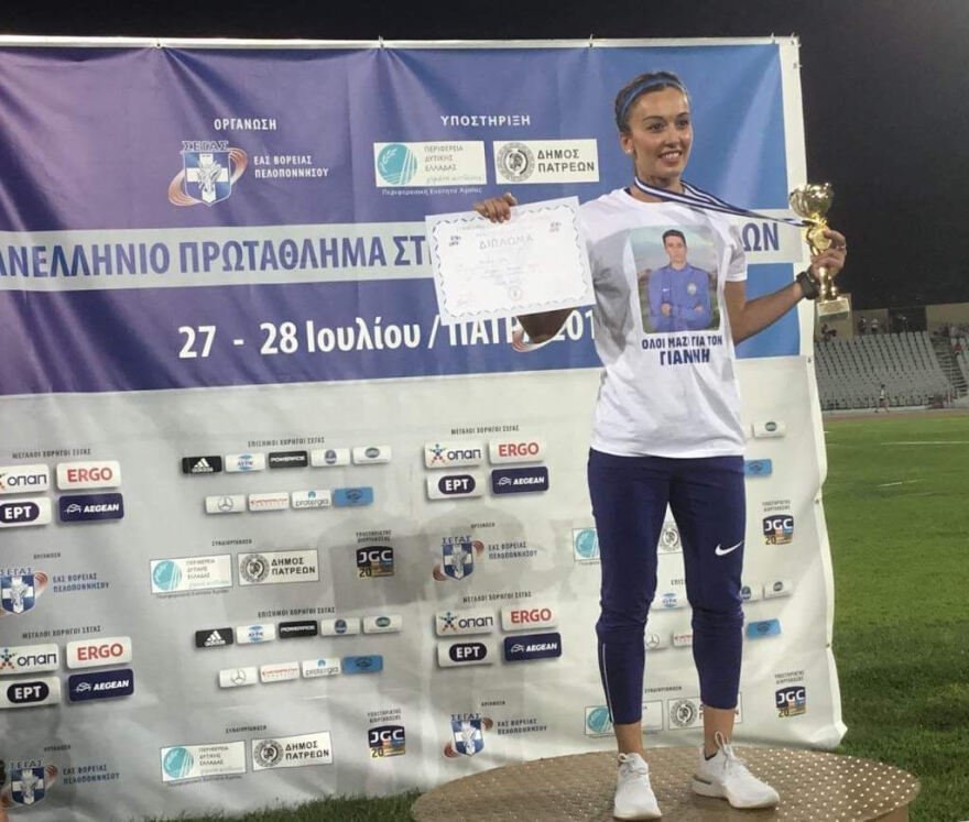 Πρωτοβουλία για την στήριξη του 17χρονου αθλητή Γιάννη Αβραμίδη που τραυματίστηκε σοβαρά στην προπόνηση