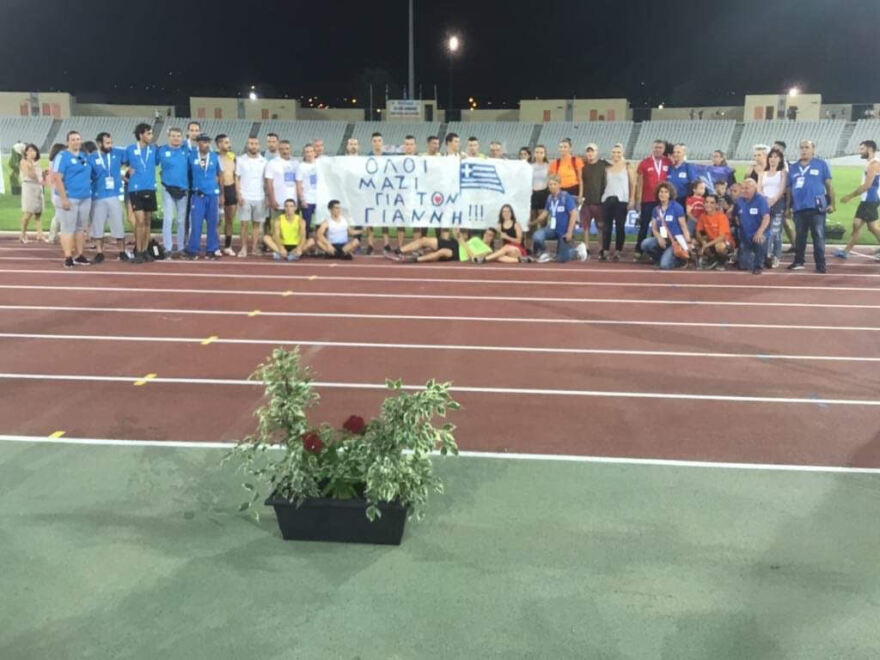 Πρωτοβουλία για την στήριξη του 17χρονου αθλητή Γιάννη Αβραμίδη που τραυματίστηκε σοβαρά στην προπόνηση