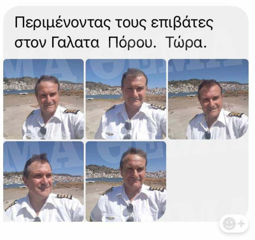 Ντοκουμέντο από την τραγωδία στον Πόρο: Οι σέλφις του πιλότου πριν τη μοιραία πτήση του ελικοπτέρου