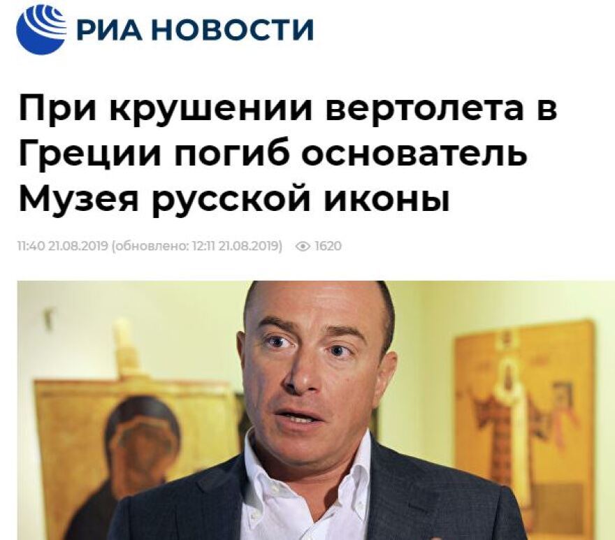 Τραγωδία στον Πόρο: Ο μαικήνας της τέχνης Μιχαήλ Αμπράμοβ ο ένας από τους δύο Ρώσους